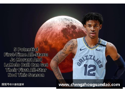 23岁全明星,25岁重伤,27岁退役：曾经的“黄曼巴”后来去哪了？ - 副本