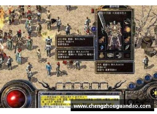 优游国际官网黑森卡塞尔体育俱乐部：传奇征程与荣耀时刻
