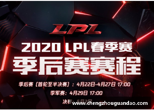 优游国际官网猛雷队多点开花，大胜对手晋级季后赛——不可阻挡的季后赛之路 - 副本