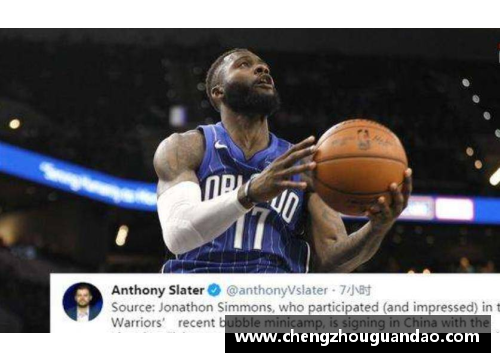 优游国际官网NBA球星与民间普通人的惊人撞脸相似度揭秘