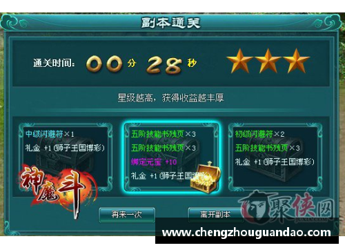 优游国际官网武磊复出找金靴瓜迪奥拉火眼金睛 - 副本