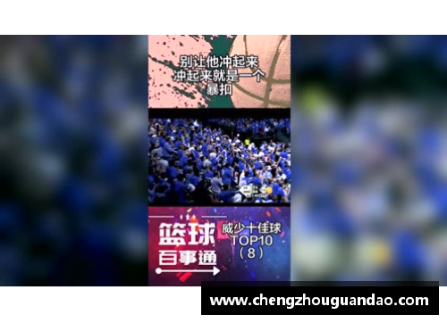 优游国际官网NBA百事通：探索篮球世界的最终导航